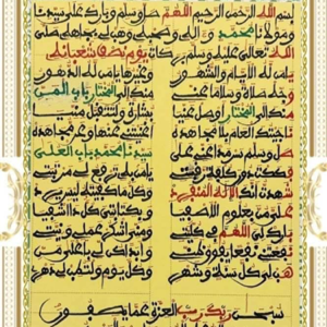 Khassida